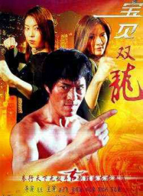 黑兽第二季