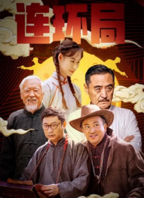 五月婷婷激情六月