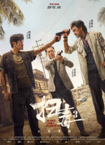 亚洲精品第一第二区