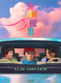 69交换乐园
