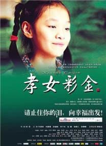 亚洲一区二区三区欧美
