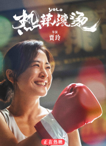 花蝴蝶看片