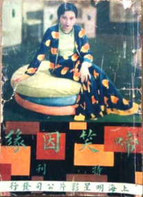 久久精热