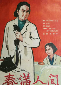 日韩大片在线观看