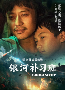 绿巨人黄色