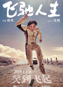 国产一区二区三区精品在线观看