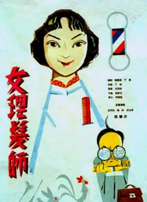 国产亚洲欧美久久精品