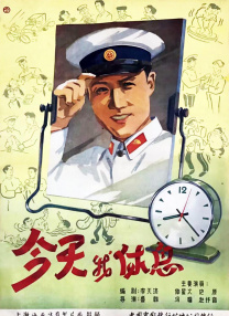 激情综合网五月天