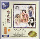 中文字幕亚洲综合久久五月天色无吗''