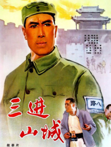 五月婷婷六月激情