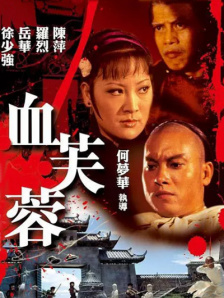 激情综合六月