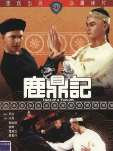 国产在线观看禁18