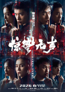 贪得无厌的人