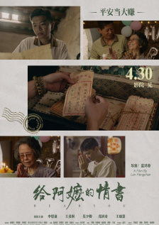 爱情到论坛
