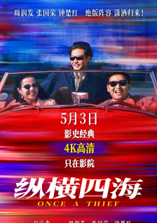 法国《酒店服务生》