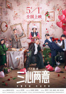 热情少女的生活