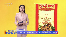 国产精品性